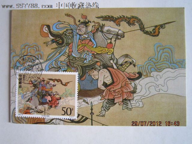 徐宁教使钩镰枪