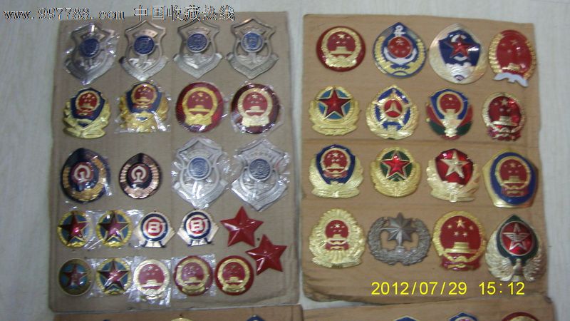 帽徽一堆