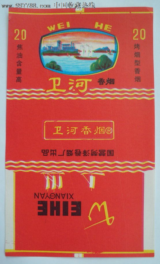 卫河-烟标/烟盒--se13055210-零售-7788收藏__收藏热线