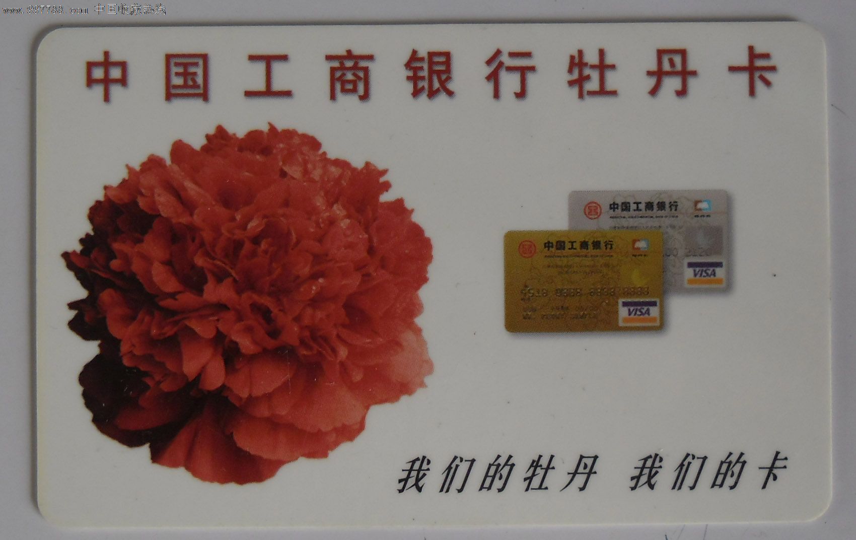 工行etc信用卡_杭州工行办的etc卡在哪交费_etc只能绑定信用卡吗
