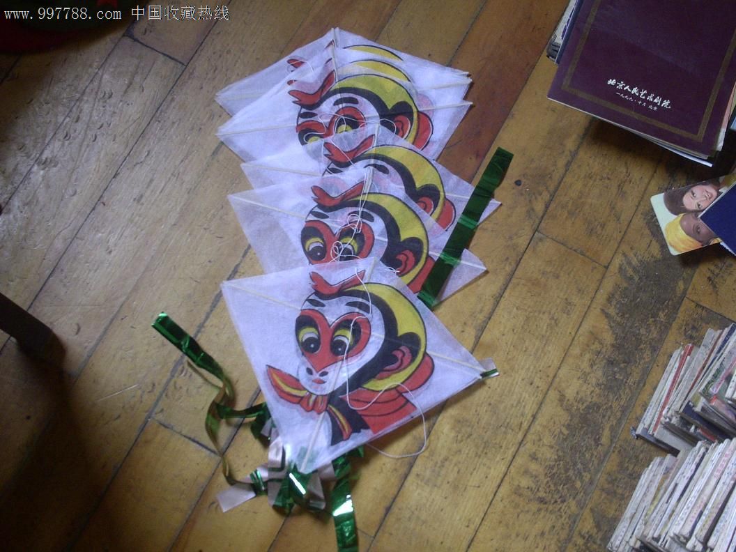 孙悟空风筝