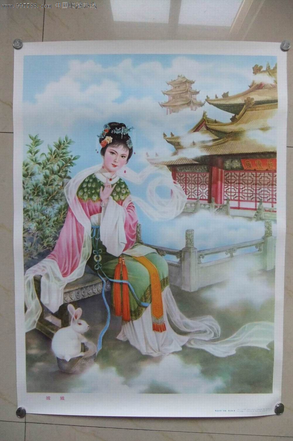 嫦娥,年画/宣传画,绘画稿印刷,年画,工笔,八十年代(20世纪),单张(单图