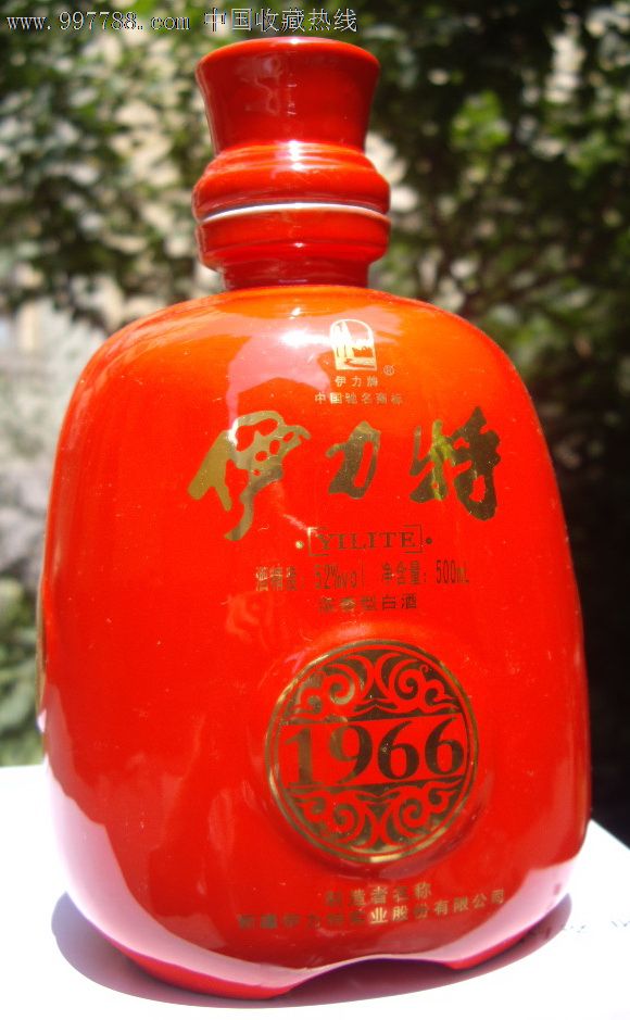 新疆370"伊力特"1966