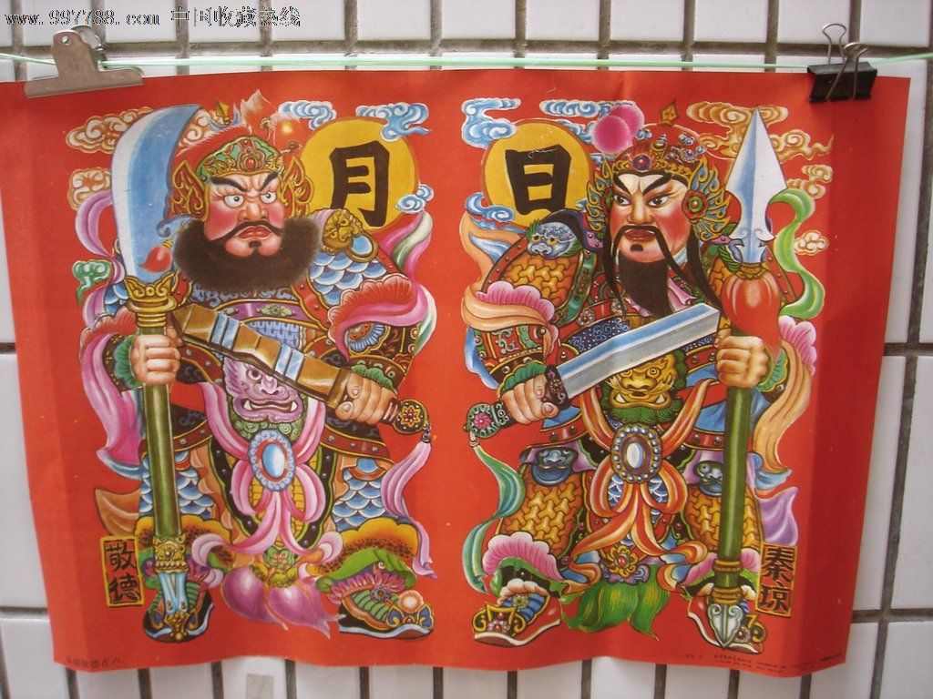 年画:秦琼敬德在户-2开(对开)-门神-天津杨柳青画社1993年