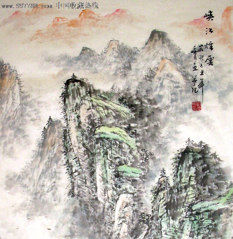 刘志明/国画/山水画/四尺/峡江烟云/19446_价格120.