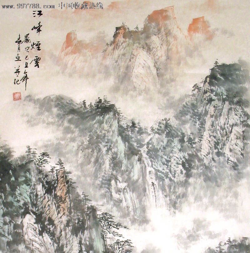 展宏/国画/山水画/四尺/江峰烟云/19449