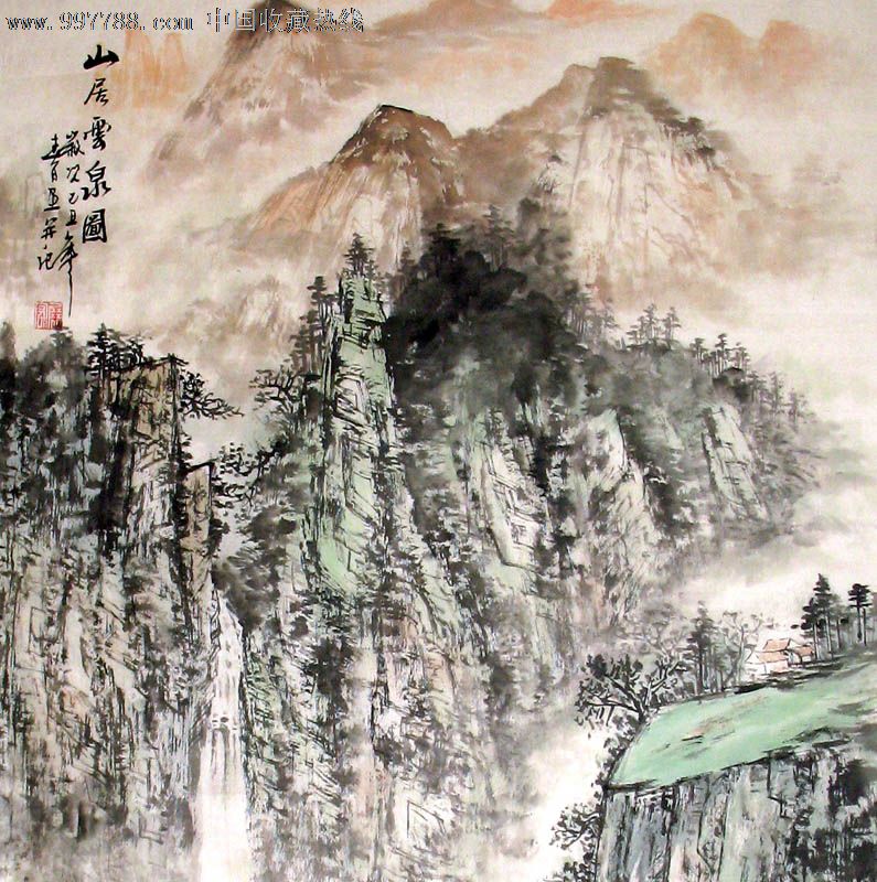 展宏国画山水画四尺山居云泉图19457