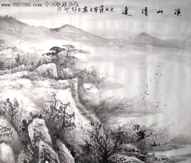 覃天/国画/山水画/四尺/溪山清远/19548