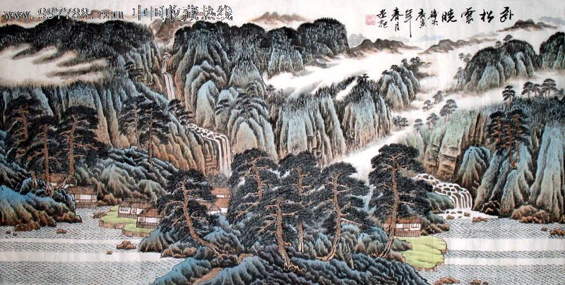 高瑞明/国画/山水画/四尺/卧松云晓/20618_第1张_7788书画网