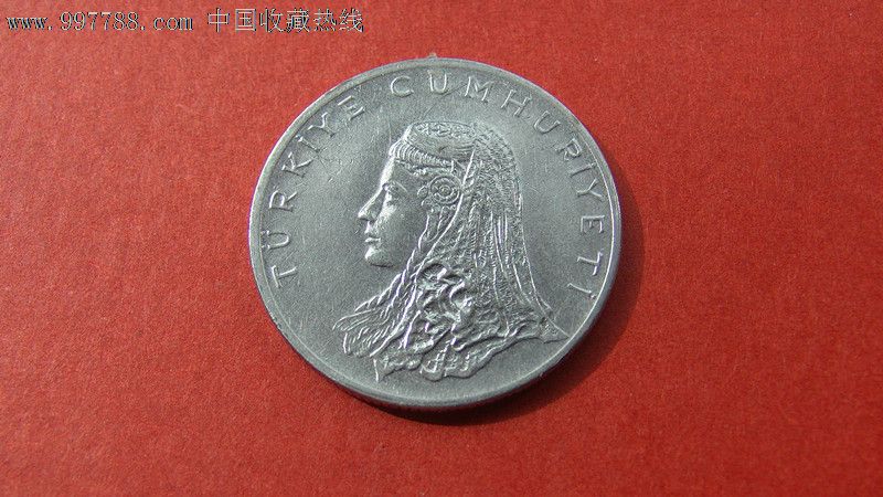 土耳其72年50里拉