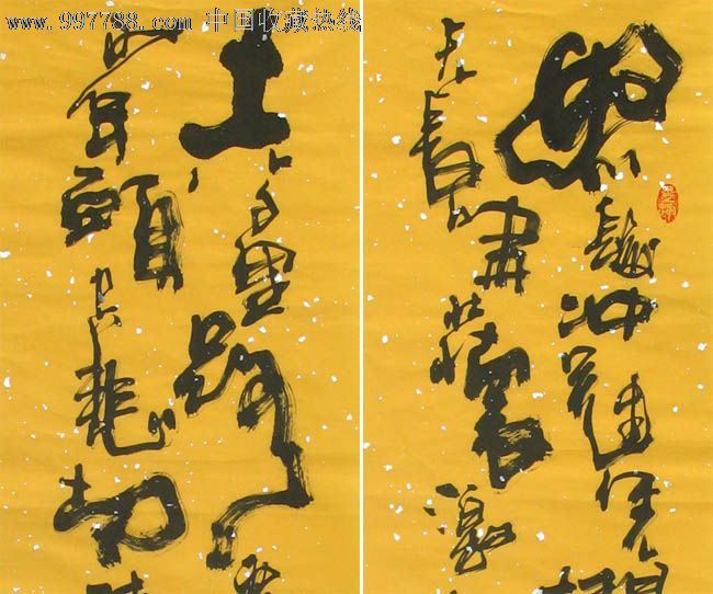 李思桂书法,宋岳飞《满江红,条幅,办公室字画,收藏送礼,15949