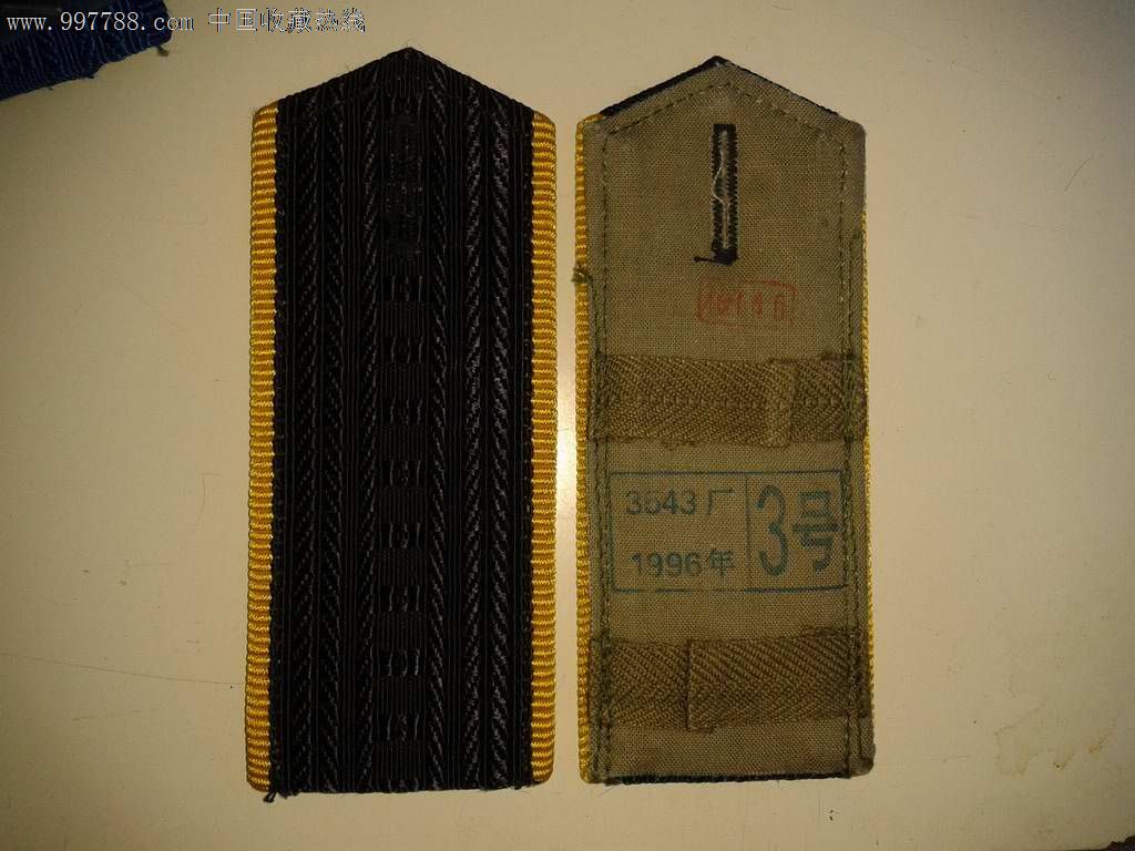 海军学员硬肩衔