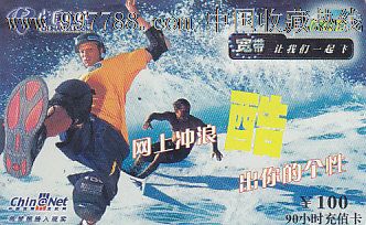 网上冲浪酷出你的个性