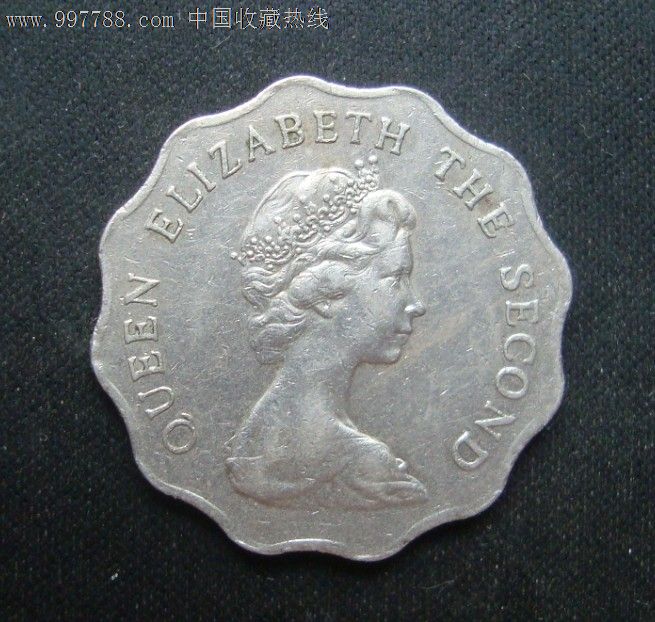 香港硬币港币女王2元