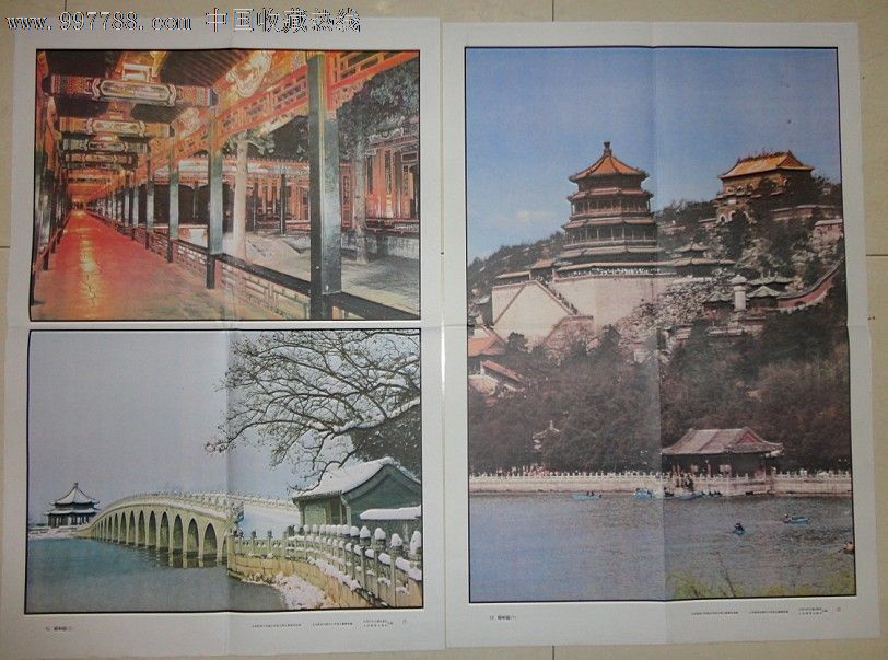 六年制小学语文教学挂图颐和园两张