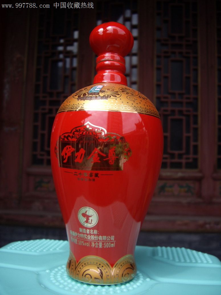 新疆387a伊力特酒金尊系列:20年窖藏(红色)