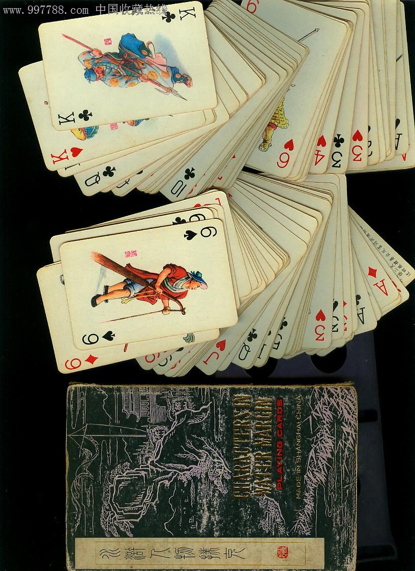 水浒传一百零八将成套扑克,带包装.