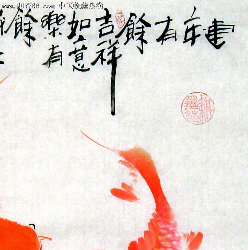 奕勇花鸟画,连年有余,三尺斗方,礼品收藏,家居卧室客厅装饰,21788