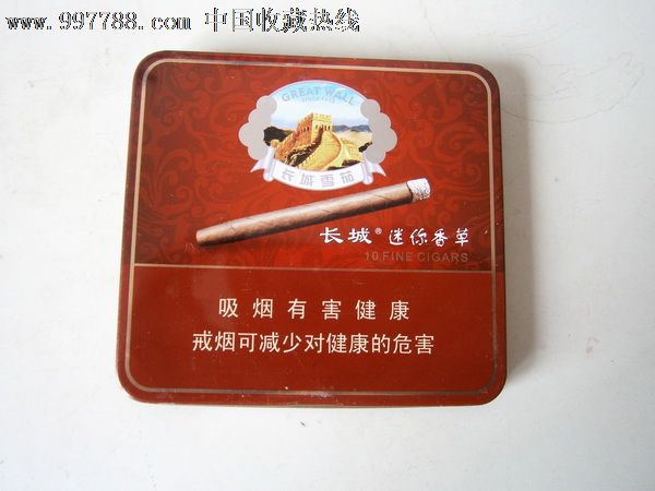 长城雪茄(迷你香草)