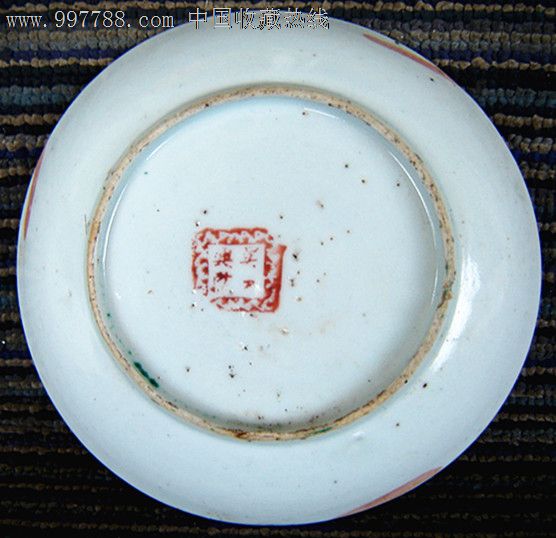 清代(吴正兴)粉彩小瓷盘--1