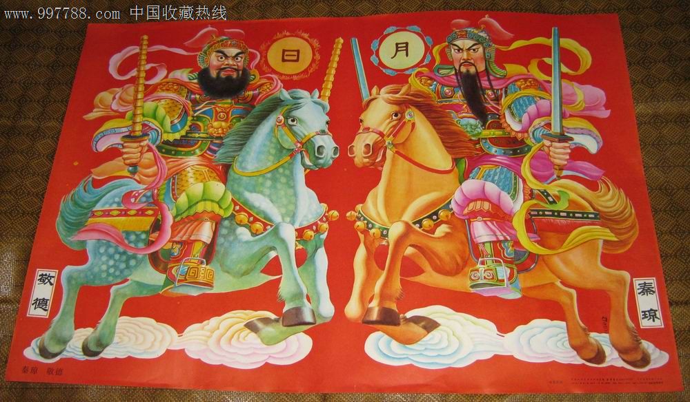 年画门神-敬德,秦琼(2开)