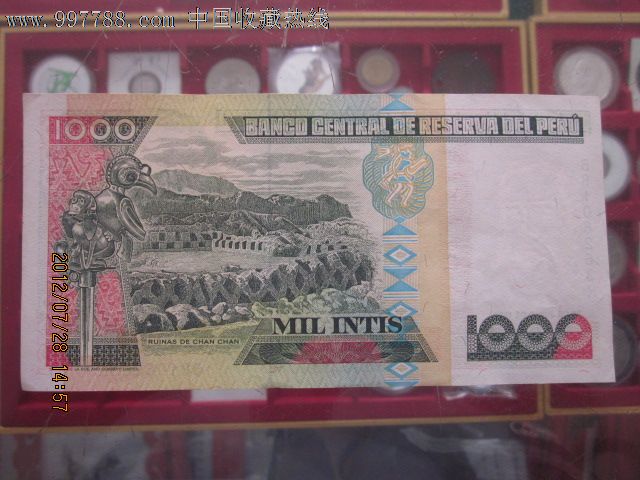 秘鲁币1000元图片图片