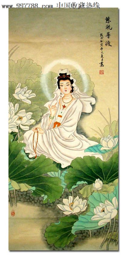 王佳盈人物画慈航普度大三尺客厅家居装饰收藏佳品20924