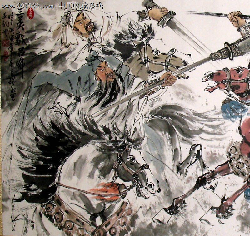 刘绍红人物画/三英战吕布/四尺/客厅家居装饰/收藏送礼佳品/21743