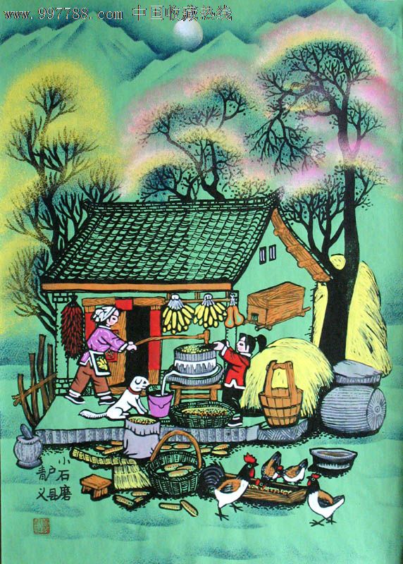 张青义精美农民画/小石磨/家居装饰送礼/推荐收藏/21044