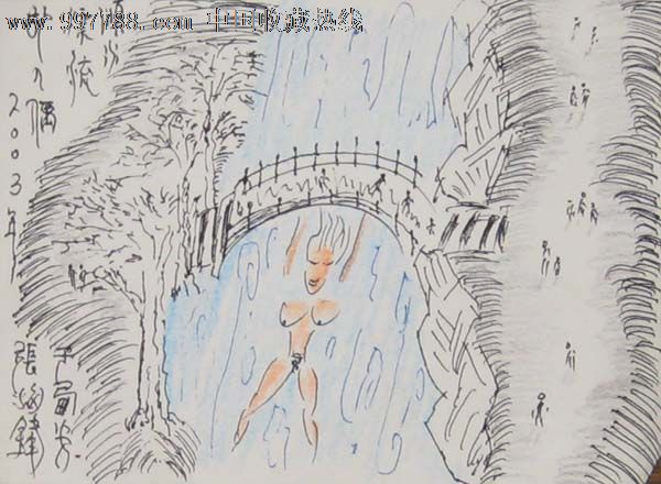 钢笔彩铅画—顺水漂流的人偶