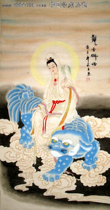 姜炳华/国画/宗教/四尺/观音赐福/21828