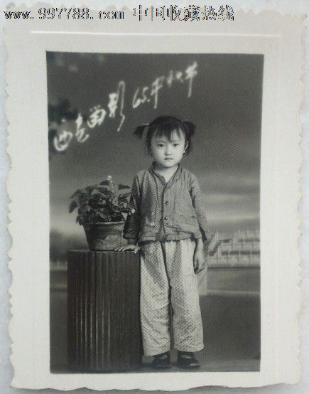 文革漂亮机灵的小女孩(1965年中秋节西安留影)6*4.7cm