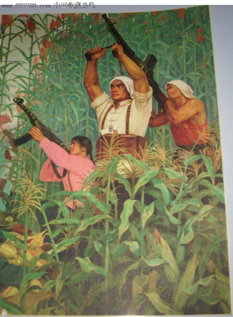 民兵在打敌人的飞机自定名