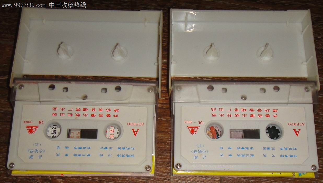 吕剧(小姑贤)上下集