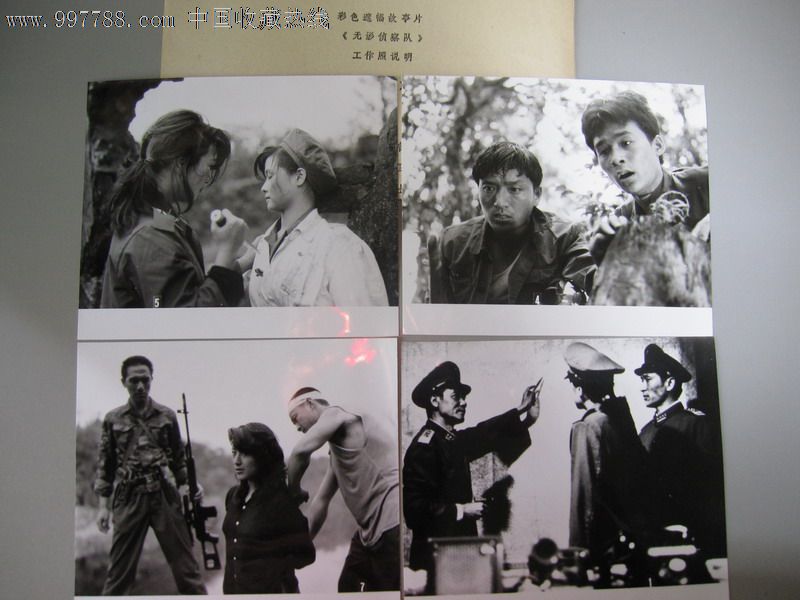 无影侦察队--导演:胡仲球.主演:王绘春,王静,聂坚,褚家设,谭伟明