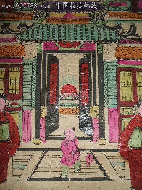 少见的大幅民国时期老木版年画版年画《家堂》(古时民间供奉的祖影)