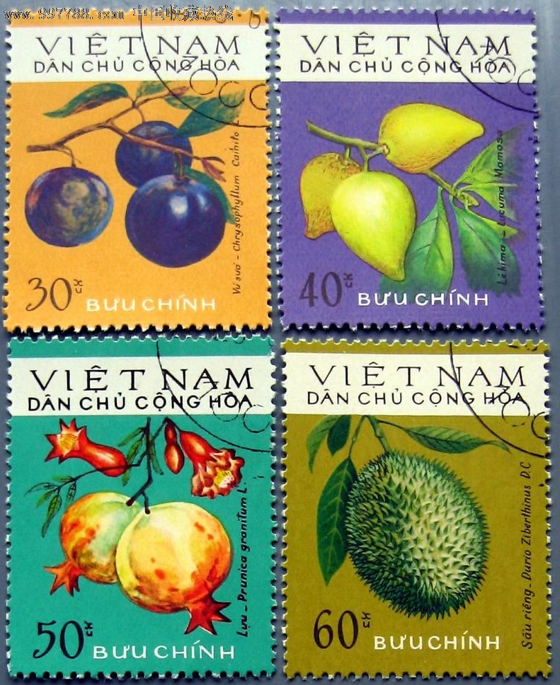 [越南盖销邮票]星苹果,马果,石榴,榴莲(盖4全)