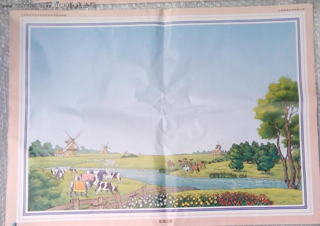 牧场之国-教学挂图--se13401977-零售-7788收藏__中国收藏热线