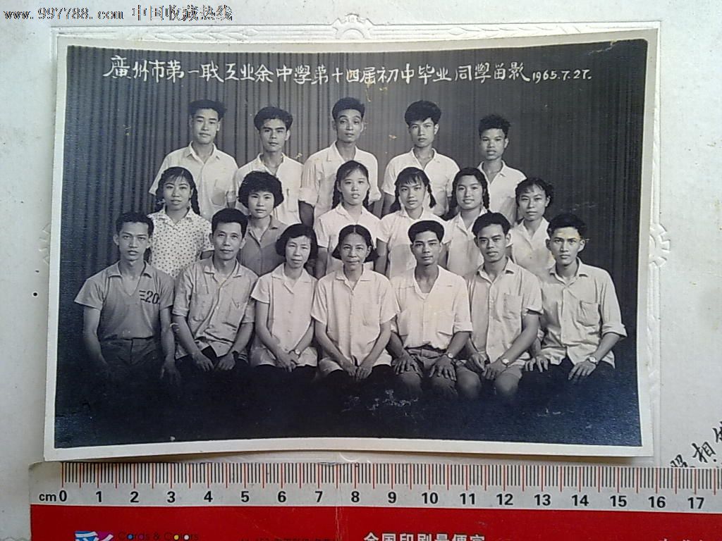 1965年初中畢業同學留影,老照片,大型合影照,六十年代(20世紀),黑白