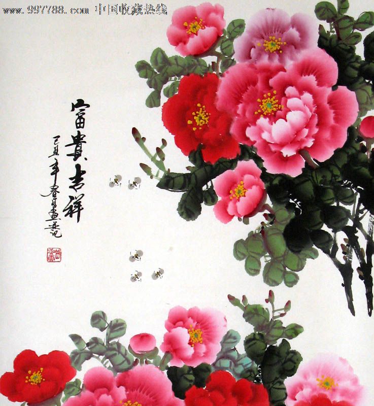 【立轴类】田湘云花鸟画,富贵吉祥,精美礼品装饰画,推荐收藏,z2173