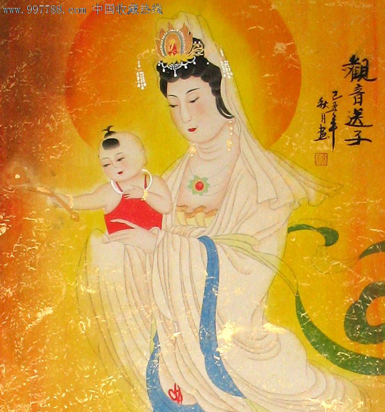 立轴类余玉人物画观音送子精美礼品装饰画推荐收藏z2373