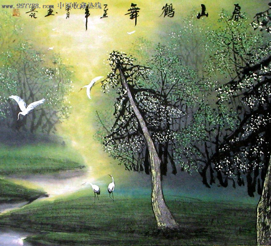 【立轴类】石丰山水画,春山鹤舞,精美礼品装饰画