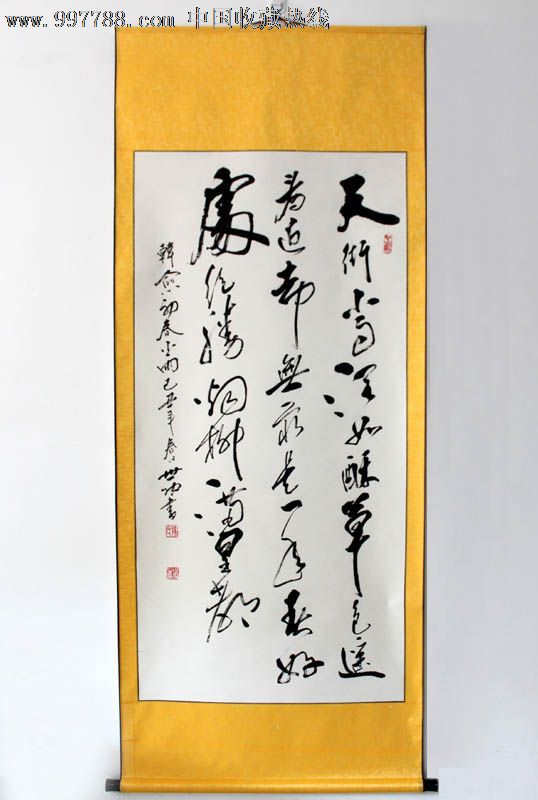 【立轴类】孙世功书法,韩愈《初春小雨》,商务礼品收藏,z2488