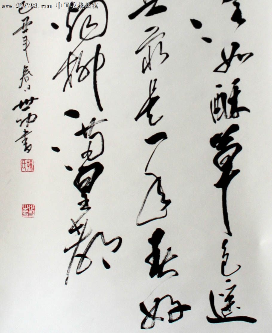 【立轴类】孙世功书法,韩愈《初春小雨》,商务礼品收藏,z2488