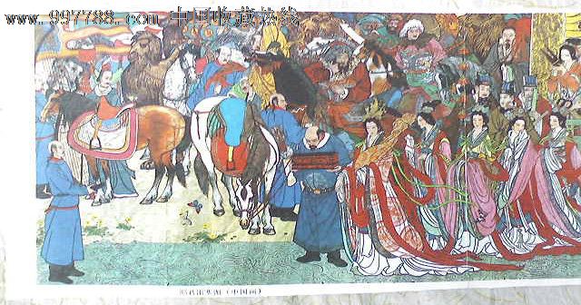 【昭君出塞图】许勇,顾莲塘,赵奇作