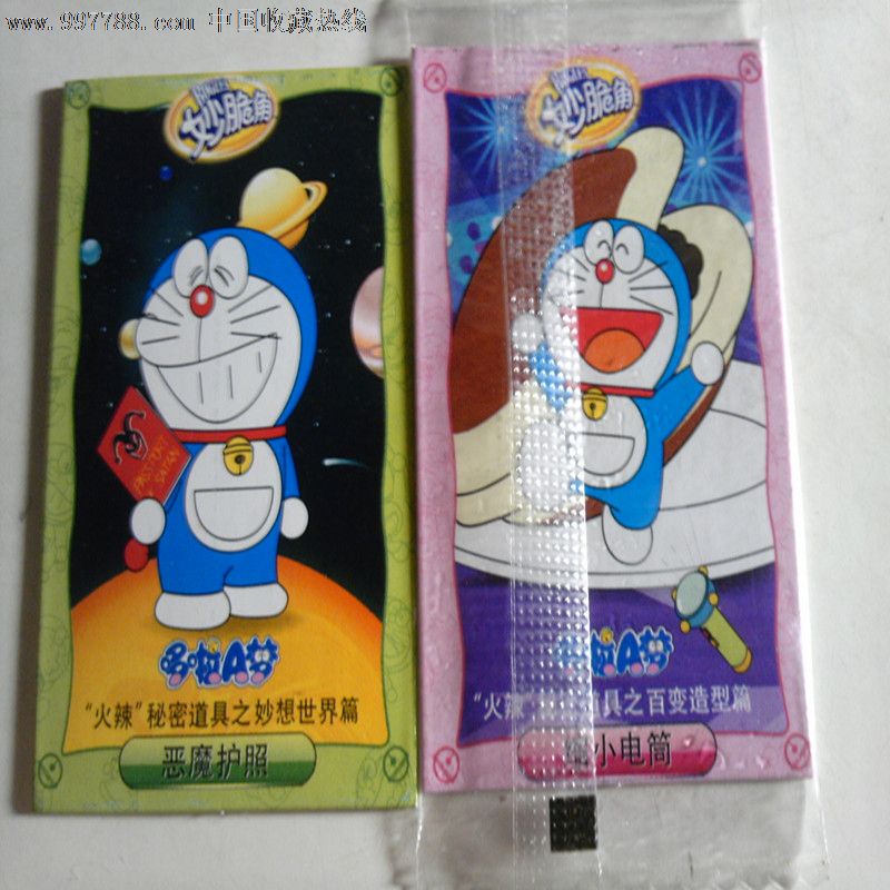 妙脆角,多啦a梦,机器猫卡片