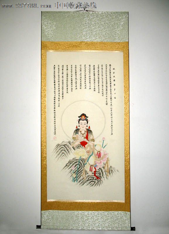 立轴类姜炳华人物画心经观音精美礼品装饰画推荐收藏z28125