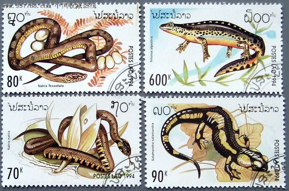 老挝盖销邮票爬行动物盖4全1996