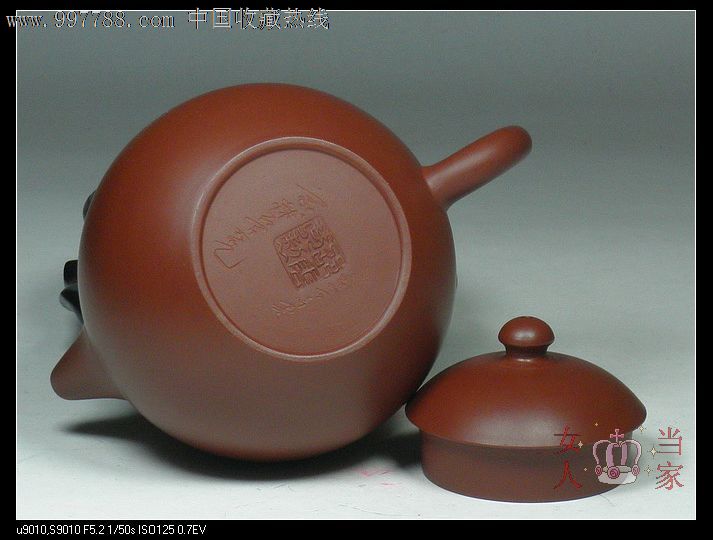 宜兴紫砂壶/国家级邵云琴/原矿大红袍/龙旦220cc