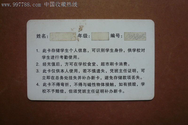 江西省重点中学鄱阳一中